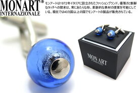 MONART モンアート "MURRINE" VENETIAN GLASS BALL BLUE CUFFLINKS ムッリーネヴェネチアンガラスボールカフス（ブルー）【送料無料】【カフスボタン　カフリンクス】 父の日