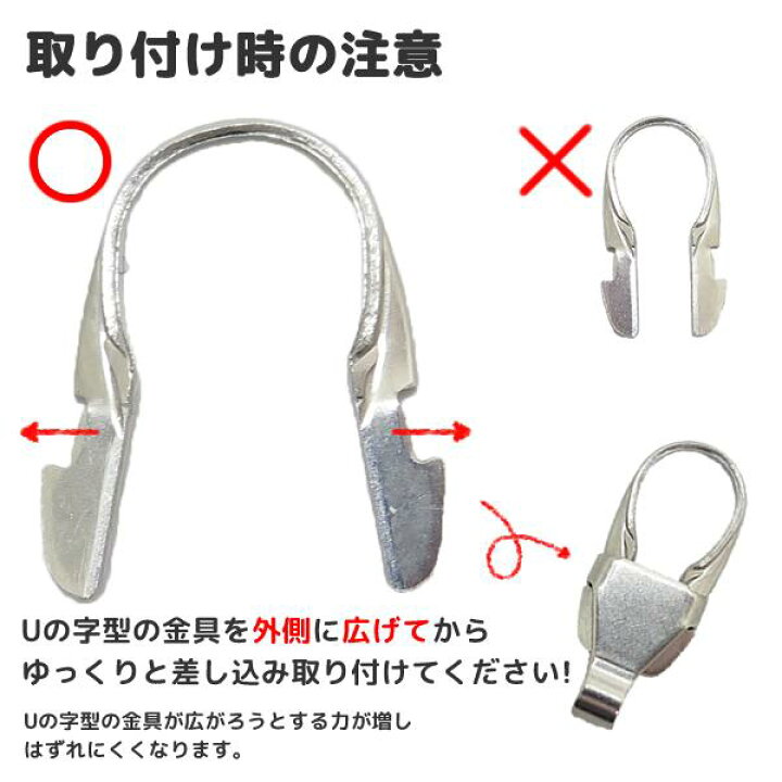 楽天市場】『選べる11種類 FMチェンジャー「メタル」』【ファスナー 