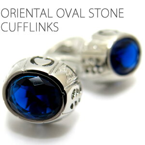 yBLACK FRIDAY 2025zLUMIE8500 ORIENTAL OVAL STONE BLUE CUFFLINKS@IG^I[oXg[JtXiu[jyJtX{^@JtNXzybsOz ̓