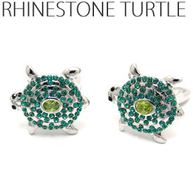 LUMIE8500 RHINESTONE TURTLE CUFFLINKS ラインストーンタートルカフス【カフスボタン　カフリンクス】【無料ラッピング】 父の日