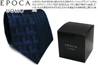【2025AWモデル】EPOCA UOMO エポカ ウォモ GEOMETRIC PATTERN&STRIPE BLUE SILK TIE ジオメトリックパタ…