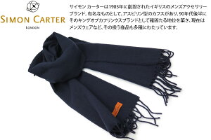yAzSIMON CARTER TCJ[^[ NAVY WOOL MUFFLER E[}t[ilCr[j@̓yXJ[tzyuhzyMallalieuszy}EXz