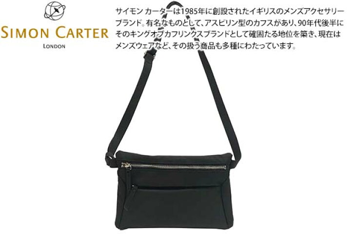 楽天市場】【ｽｰﾊﾟｰSALE期間限定価格】SIMON CARTER サイモンカーター 