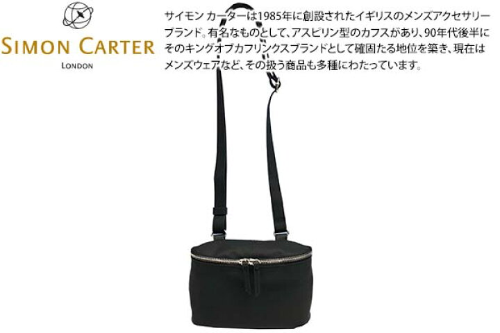 楽天市場】SIMON CARTER サイモンカーター BLACK POCHETTE BAG 