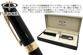 パーカー PARKER インジェニュイティ ブラックGT　INGENUITY BLACK GT 【送料無料】