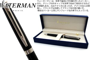 �E�H�[�^�[�}�� WATERMAN ���g���|���^���G�b�Z���V���� �u���b�N CT �{�[���y���@METROPOLITAN ESSENTIAL BLACK CT BP