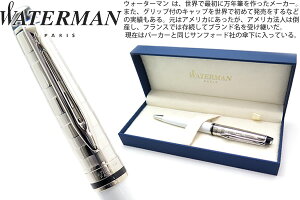 EH[^[} WATERMAN GLXp[gfbNXzCgCT {[y@EXPERT DELUXE WHITE CT BP