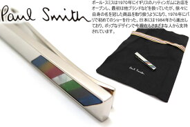 Paul Smith ポール・スミス MULTI SLASH TIE SLIDE マルチスラッシュタイスライド【送料無料】【ネクタイピン タイバー】 父の日