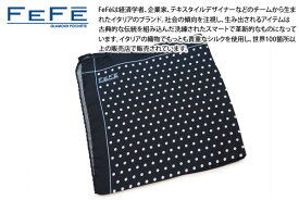 FeFe Glamour Pochette フェフェグラムールポシェット MICROPOINTS SILK POCKET SQUARE マイクロドット シルク ポケットスクエア【ポケットチーフ】【送料無料】