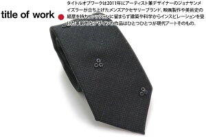 title of work �^�C�g���I�u���[�N HEMATITE TRINITY NECKTIE �w�}�^�C�g �g���j�e�B �E�[�� �l�N�^�C�y���������z�y�l�N�^�C�@�^�C�z�y�u�����h�z ���̓�