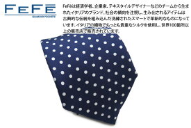 FeFe Glamour Pochette フェフェグラムールポシェット MICROPOINTS SILK TIE　マイクロポイントシルクネクタイ（ブルー）【イタリア製】【ネクタイ　タイ】【ブランド】 父の日