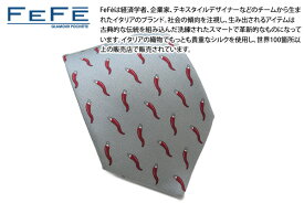 FeFe Glamour Pochette フェフェグラムールポシェット CORNETTI ROSSO SILK TIE　コルネットロッソシルクネクタイ【イタリア製】【ネクタイ　タイ】【ブランド】 父の日