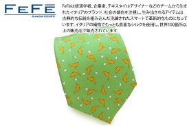 FeFe Glamour Pochette フェフェグラムールポシェット DELFINI VERDE SILK TIE　イルカ シルク ネクタイ（ヴェルデ）【イタリア製】【ネクタイ　タイ】【ブランド】 父の日