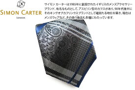 【2024SSモデル】SIMON CARTER サイモンカーター PAISLEY CHECK GREY SILK TIE ペイズリー チェック シルクネクタイ（グレイ）【日本製】【ネクタイ　タイ】【ブランド】 父の日