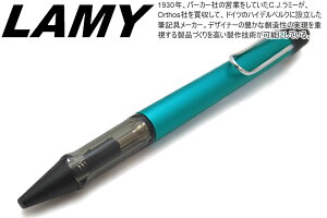 y2020NJ[z~[ LAMY AX^[ {[y(g}) AL-star BALL PEN tourmaliney[֕sz