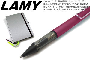 �y���ʌ���zLAMY ���~�[ AL-star DEEP PURPLE HARD COVER A6 DEEP PURPLE PEN & PAPER GIFT SET �A���X�^�[ �{�[���y�� �n�[�h�J�o�[ A6 �y�����y�[�p�[ �M�t�g�Z�b�g�i�f�B�[�v�p�[�v���j�y���[���֕s�z