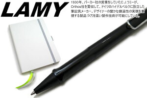 yʌzLAMY ~[ safari SHINY BLACK SOFT COVER A6 BLACK PEN & PAPER GIFT SET Tt@ {[y \tgJo[ A6 yy[p[ MtgZbgiVCj[ubNjy[֕sz