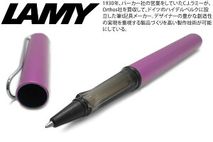 �y2023�N����J���[�zLAMY ���~�[ AL-star LILAC ROLLER BALL PEN �A���X�^�[ ���[���[�{�[���y���i���C���b�N�j�y���[���֕s�z