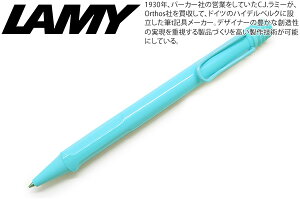 y2023NJ[zLAMY ~[ safari AQUA SKY BALL PEN Tt@ {[yiANAXJCjy[֕sz