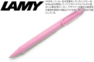 y2023NJ[zLAMY ~[ safari LIGHT ROSE BALL PEN Tt@ {[yiCg[Yjy[֕sz