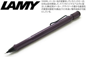 【2024年限定カラー】LAMY ラミー safari VIOLET BLACKBERRY BALL PEN サファリ ボールペン（ヴァイオレットブラックベリー）【メール便不可】