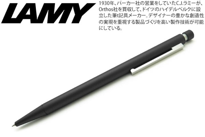 楽天市場】【日本限定】LAMY ラミー cp1 MATTE BLACK MECHANICAL  