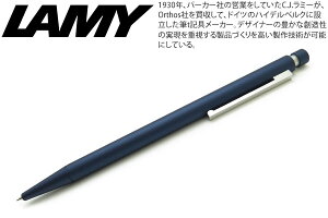 y{zLAMY ~[ cp1 DEEP BLUE MECHANICAL PENCIL 0.5 mm cp1 JjJyVifB[vu[jy[֕szV[y