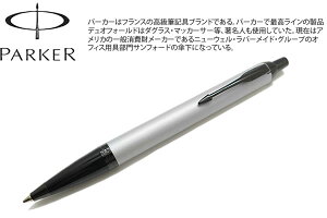 PARKER �p�[�J�[ IM ACHROMATIC COLLECTION MATTE GRAY �A�N���}�e�B�b�N �R���N�V���� �{�[���y���i�}�b�g�O���[�j