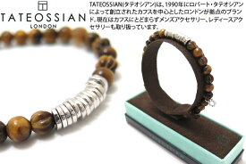 TATEOSSIAN タテオシアン SILVER DISCS ROUND TIGER EYE BRACELET　シルバーディスクラウンドブレスレット（タイガーアイ） 【ブランド】