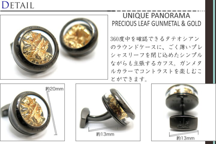 楽天市場】【バレンタイン応援ﾎﾟｲﾝﾄ10倍】TATEOSSIAN タテオシアン 