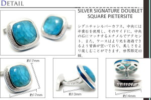 【期間限定ポイント10倍3/24(金)09:59迄】【2017年春夏モデル】SILVERSIGNATUREDOUBLETSQUAREAPATITECUFFLINKSシグニチャダブレットスクウェアシルバーカフス(アパタイト)世界限定40セット【タテオシアン正規取扱】【送料無料】【ブランド】