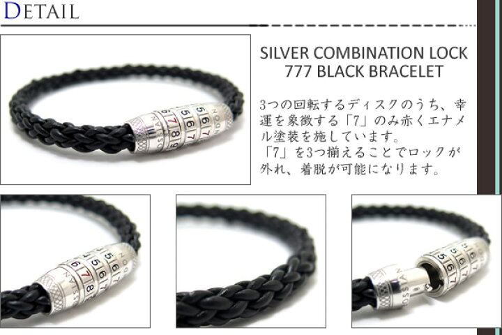 楽天市場】TATEOSSIAN タテオシアン SILVER COMBINATION LOCK 777 