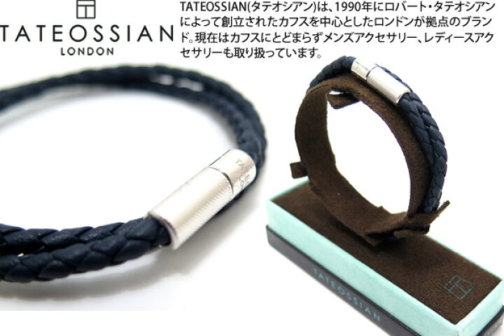 楽天市場】【期間限定ﾎﾟｲﾝﾄ10倍】TATEOSSIAN タテオシアン SILVER POP 