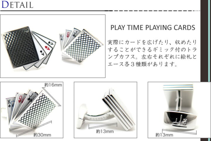 楽天市場】【期間限定ﾎﾟｲﾝﾄ10倍】TATEOSSIAN タテオシアン PLAY TIME 