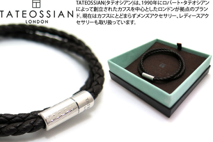 楽天市場 Tateossian タテオシアン Silver Pop Rigato Dark Brown Bracelet シルバーポップリガートブレスレット ダークブラウン Mサイズ 送料無料 ブランド クラフトパークス