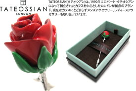 TATEOSSIAN タテオシアン ROSES RED PIN ローズラペルピン（レッド） 【送料無料】【スタッズ ブローチ】【ブランド】