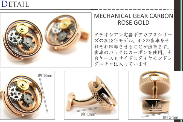 楽天市場】【期間限定ﾎﾟｲﾝﾄ12倍】TATEOSSIAN タテオシアン MECHANICAL  