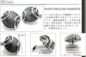 【期間限定ポイント10倍】TATEOSSIANタテオシアンSILVERSPECULARHEMATITECUFFLINKSスペキュラヘマタイトシルバーカフス世界限定42セット【タテオシアン正規取扱】【送料無料】【ブランド】
