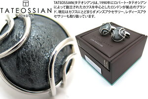 【期間限定ポイント10倍】TATEOSSIANタテオシアンSILVERSPECULARHEMATITECUFFLINKSスペキュラヘマタイトシルバーカフス世界限定42セット【タテオシアン正規取扱】【送料無料】【ブランド】