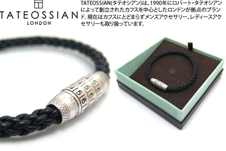 楽天市場】TATEOSSIAN タテオシアン LEATHER SILVER LOCK 777 BLUE 