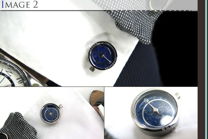楽天市場】【期間限定ポイント10倍】TATEOSSIAN タテオシアン MECHANICAL PREZIOSO WATCH RHODIUM LAPIS CUFFLINKS メカニカル プレツィオーソ時計カフス(ロジウムラピス) 【送料無料】【カフスボタン カフリンクス】 父の日 : クラフトパークス 楽天市場】【期間限定ポイント10倍】TATEOSSIAN タテオシアン MECHANICAL PREZIOSO WATCH RHODIUM LAPIS CUFFLINKS メカニカル プレツィオーソ時計カフス(ロジウムラピス) 【送料無料】【カフスボタン カフリンクス】 父の日 : クラフトパークス
