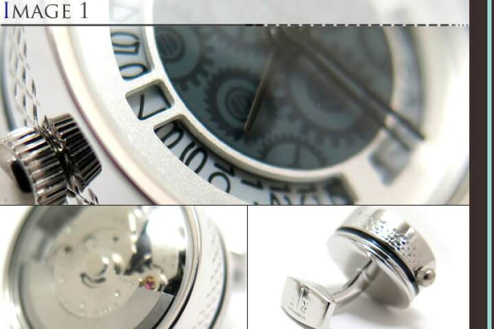 楽天市場】【期間限定ポイント10倍】TATEOSSIAN タテオシアン MECHANICAL AUTOMATIC WATCH RHODIUM CUFFLINKS メカニカル オートマティック時計カフス(ロジウム)【送料無料】【カフスボタン カフリンクス】 : クラフトパークス 楽天市場】【期間限定ポイント10倍】TATEOSSIAN タテオシアン MECHANICAL AUTOMATIC WATCH RHODIUM CUFFLINKS メカニカル オートマティック時計カフス(ロジウム)【送料無料】【カフスボタン カフリンクス】 : クラフトパークス