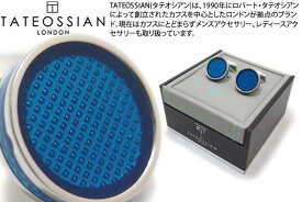 TATEOSSIAN タテオシアン ICE TABLET BLUE CUFFLINKS アイスタブレットカフス（ブルー） 【カフスボタン　カフリンクス】【ブランド】