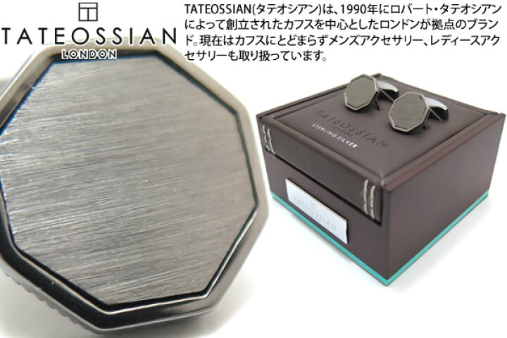 楽天市場】TATEOSSIAN タテオシアン SILVER CLASSIC LONDON EYE 