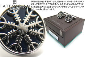 TATEOSSIAN タテオシアン SILVER NOVELTY HELM OF AWE RHODIUM ＆ NAVY CUFFLINKS　ノベルティ　ヘルムオブオーシルバーカフス（ロジウム＆ネイビー） 【送料無料】【ブランド】