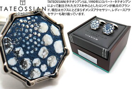 TATEOSSIAN タテオシアン TITANIUM LEATHER MERCURY NAVY CUFFLINKS チタニウムレザーカフス（マーキュリーネイビー） 【送料無料】【カフスボタン　カフリンクス】【ブランド】