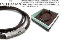 楽天市場】タテオシアン ブレスレットの通販
