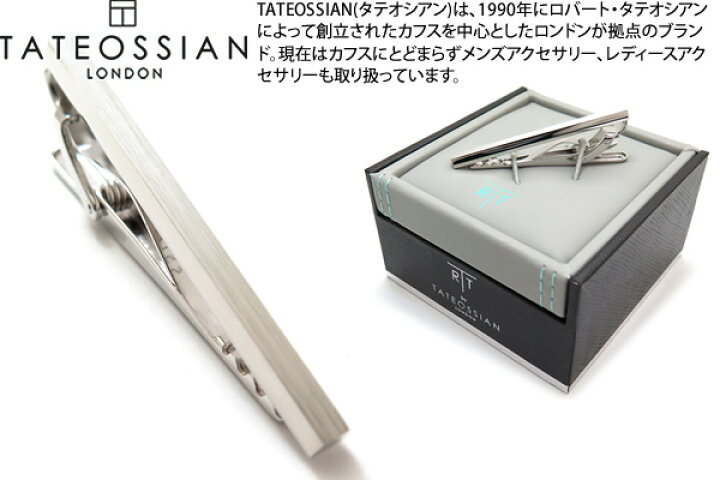 楽天市場】【期間限定ﾎﾟｲﾝﾄ10倍】ネクタイピン ブランド TATEOSSIAN 