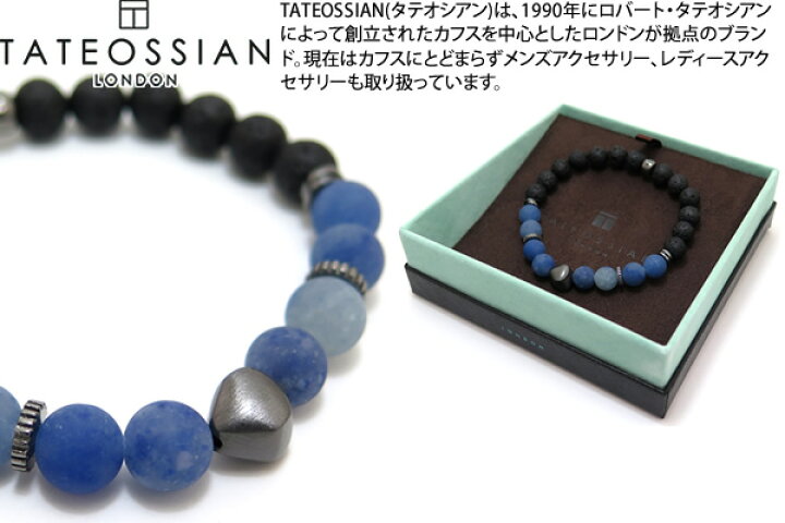 楽天市場】【期間限定ﾎﾟｲﾝﾄ10倍】TATEOSSIAN タテオシアン BEADS 