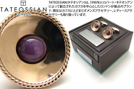 TATEOSSIAN タテオシアン SILVER STAR RUBY CUFFLINKS LIMITED EDITION　スタールビーシルバーカフス 世界限定7セット 【送料無料】【ブランド】